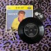 Ricky Nelson ‎– Be-Bop Baby
