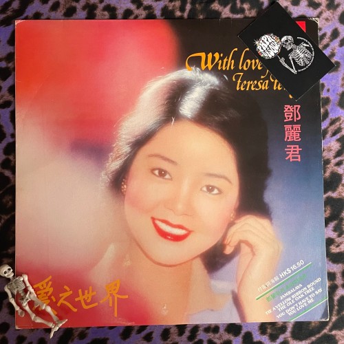 Teresa Teng – With Love From...