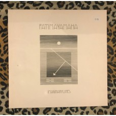 Fatima Yamaha ‎– Imaginary Lines